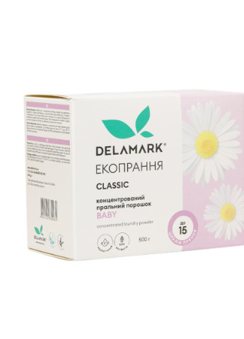 Концентрований безфосфатний пральний порошок Royal Powder Baby 500 г (4820152330031) DeLaMark (254868477)