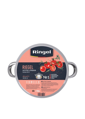 Каструля з кришкою, 4 л Ringel 20 см (4 л) (191818531)