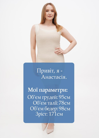 Бежева кежуал сукня силуетна Sassofono однотонна