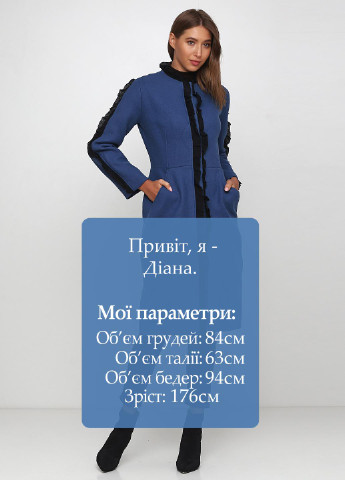 Синє демісезонне Пальто Kristina Mamedova
