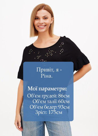 Чорна блуза Sassofono