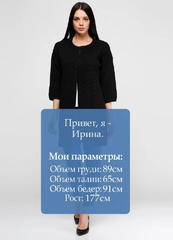 Черный демисезонный кардиган Esmara