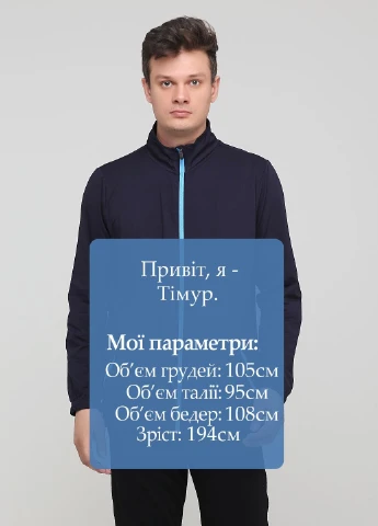 Олимпийка Crivit (225531816)