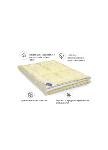 Ковдра вовняна №1358 Carmela Hand Made демі 220x240 (2200001532069) Mirson (254075597)