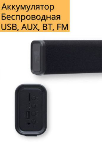 Портативна колонка RB-M33 10Вт USB, AUX, FM, Bluetooth чорна (ЦУ-00024662) XPRO (254257000)