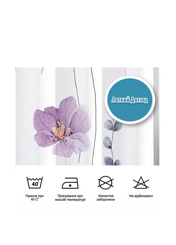 Шторка для ванної, 180х180 см Aquarius (308683322)