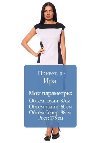 Комбинированное кэжуал платье Majaly