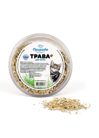 Трава швидкоросла для кішок Природа (16935522)