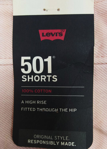 Шорти Levi's (303547775)