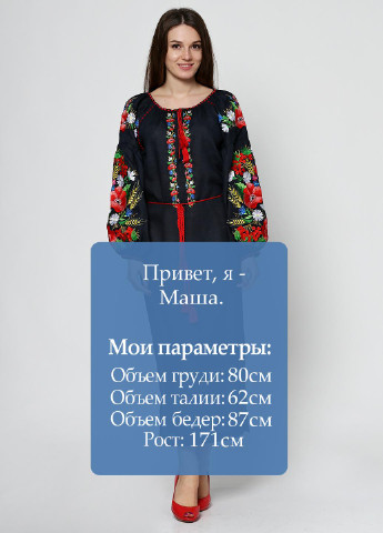Темно-синее кэжуал платье миди Lugin с орнаментом