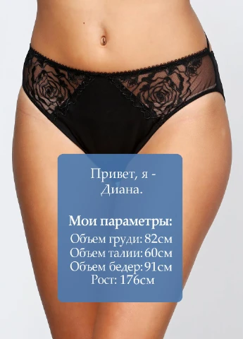 Трусики Lascana (32659351)