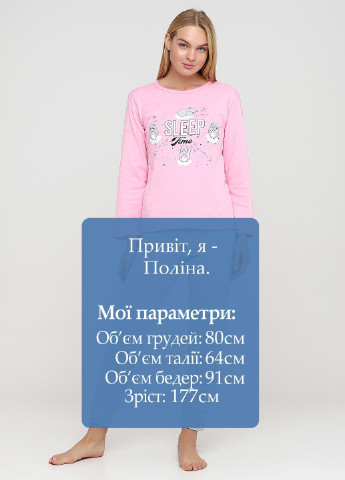 Рожева зимня комплект щільний трикотаж (світшот, штани) Sude