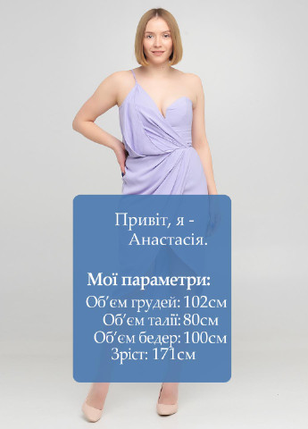 Фиолетовое коктейльное платье на одно плечо, на запах Asos однотонное