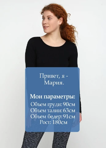 Лонгслив спорт Crivit (182309651)