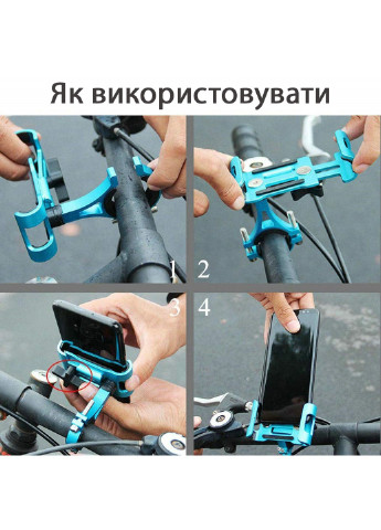 Тримач для телефону на велосипед універсальний RAX251AJ4011 RAXFLY (254342259)