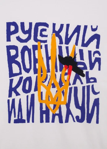 Біла футболка Hope