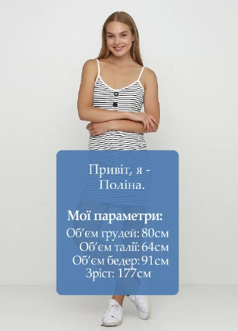 Белое кэжуал платье платье-майка Boohoo в полоску