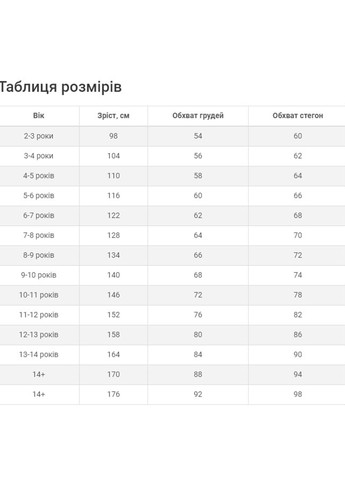 Коричневые спортивные демисезонные брюки прямые NEWGEN