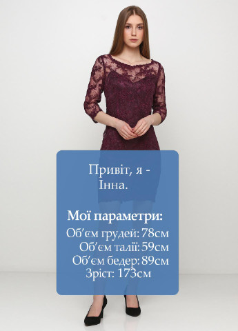 Фиолетовое кэжуал платье футляр Kristina Mamedova однотонное