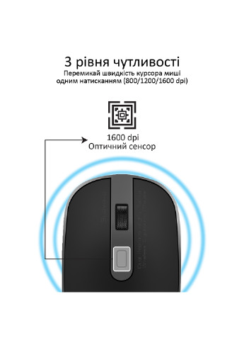 Миша Suave-2 Wireless Promate suave-2.black (202842101)