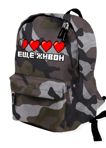 Детский рюкзак Майнкрафт (Minecraft) (9263-1172) MobiPrint (217074884)