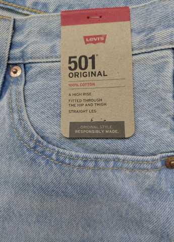Джинси Levi's - (366367458)