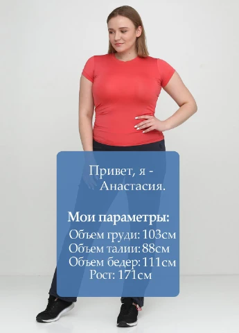 Штани Crivit (180069068)