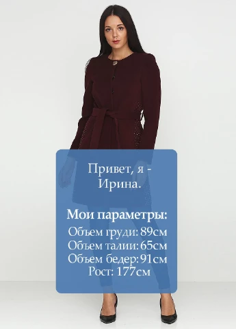 Сливове демісезонне Пальто Sassofono