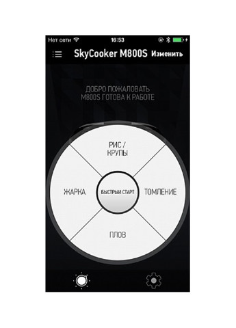 Мультиварка SkyCooker Redmond rmc-m800s (151452509)