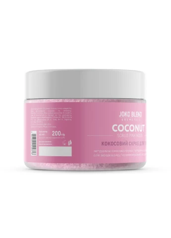 Кокосовый скраб для тела Pink Mood 200 г Joko Blend (251848494)