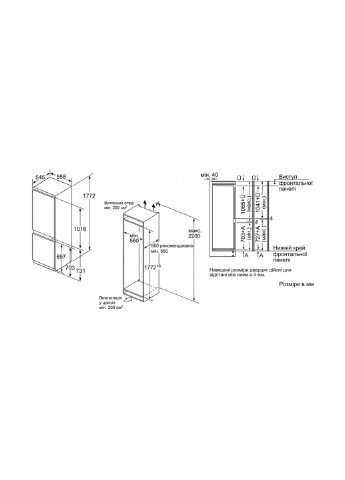 Холодильник Bosch kin86ad30 (133777661)