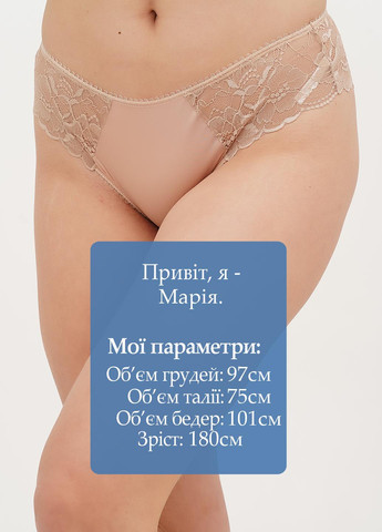 Трусики Sambario (322835854)