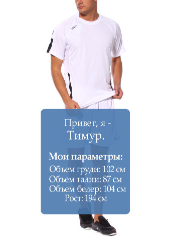 Шорты Sol's (16450757)