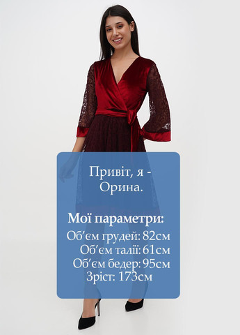 Бордова кежуал сукня на запах Sassofono однотонна