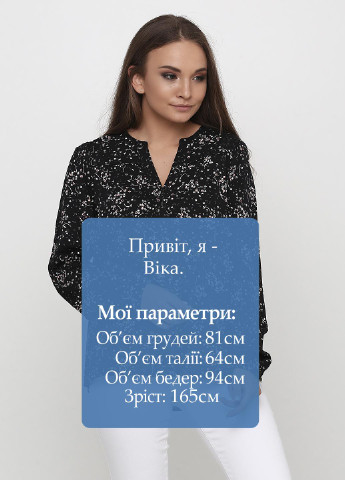 Комбинированная блуза Saint Tropez