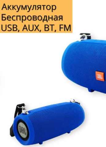 Портативная колонка BT-6000 10Вт USB, AUX, FM, Bluetooth синяя (lp-85197) XPRO (254257036)