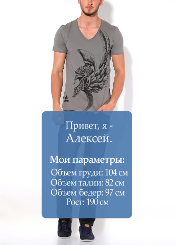 Джинси Solid (186967636)