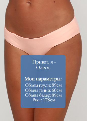 Светло-оранжевые купальные трусики однотонные Wonderland