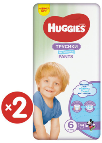 Подгузник Pants 6 M-Pack 15-25 кг для мальчиков 88 шт (5029054568200) Huggies (207383601)