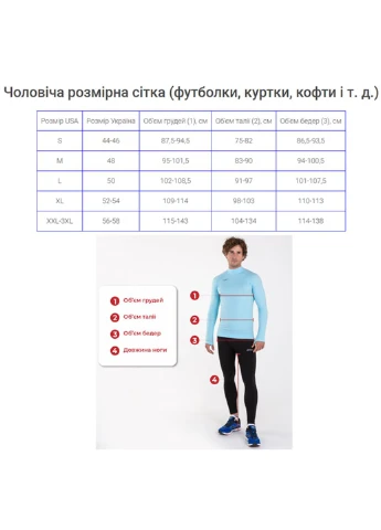 Вітрівка 100087.8 Joma IRIS (322021374)