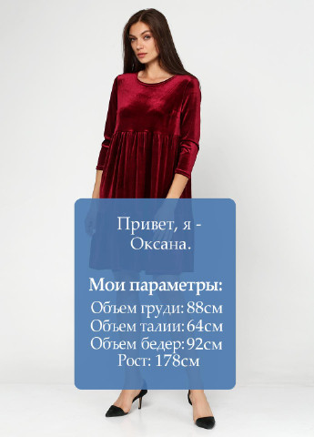 Бордовое кэжуал платье Simonaom однотонное