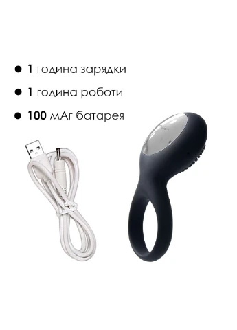 Эрекционное кольцо Tyler Black Svakom (252607157)
