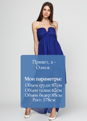 Синее коктейльное платье NLY EVE