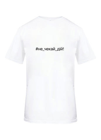 Белая футболка Garnamama