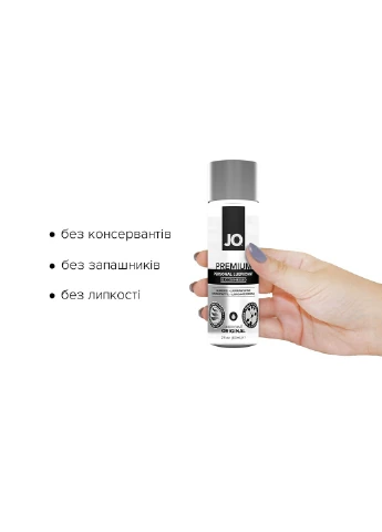 Лубрикант на силиконовой основе PREMIUM - ORIGINAL (60 мл) без консервантов и отдушек System JO (254151720)
