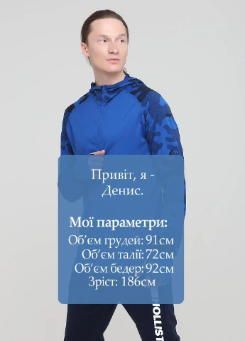 Олимпийка спорт Crivit (225535038)