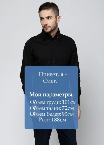 Сорочка Moscanueva (30297409)