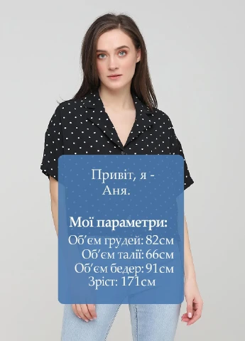Чёрная блуза Monki