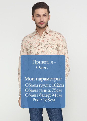 Бежевая кэжуал рубашка с абстрактным узором Ralph Lauren с длинным рукавом