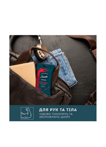 Серветки вологі з екстрактом дерева дракона, 10 шт. Smile (303207518)